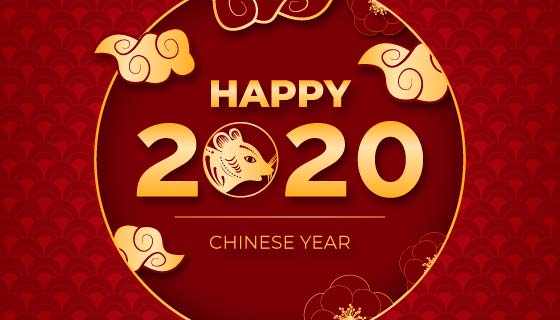  宇榮建設工程有限責任公司，祝2020年大家新年快樂
